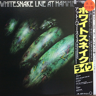Whitesnake - Live At Hammersmith