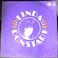 Linda Ronstadt - Silk Purse LP Vinyl Record For Sale