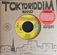 Tokyo Riddim Band - 7-Canoe Boy