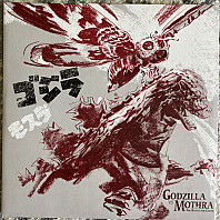 Godzilla Vs Mothra: the Battle For Earth: Original Motion Picture Soundtrack