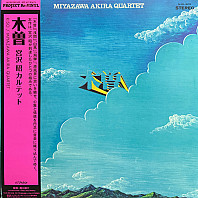 Akira Miyazawa Quartet - Kiso