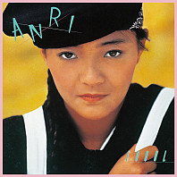 Anri - Coool