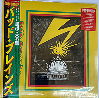 Bad Brains - Bad Brains