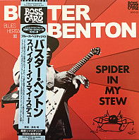 Buster Benton - Spider In My Stew