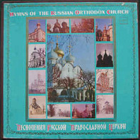 Various Artists - Hymns Of The Russian Orthodox Church