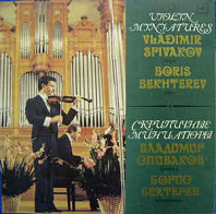 Various Artists - Violin Miniatures