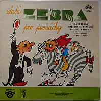 Spejbl & Hurvínek / František Nepil - Zlatá Zebra Pro Prvňáčky (Hravá Škola Dopravních Pravidel Pro Děti I Rodiče)