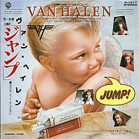 Van Halen - Jump! / House Of Pain