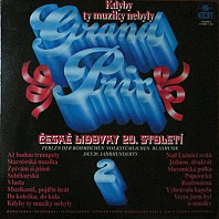 Ach, Bože, Lásko - Grand Prix České Lidovky 20. Století (2)