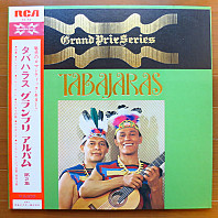 Los Indios Tabajaras - Grand Prix Album Volume 2