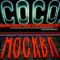 Coco Steel & Lovebomb - It!