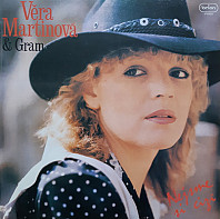 Věra Martinová & Gram - Nejsme Si Cizí