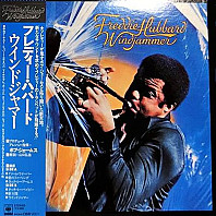 Freddie Hubbard - Windjammer