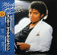 Michael Jackson - Thriller