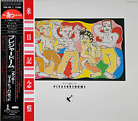 Frankie Goes To Hollywood - Welcome To The Pleasuredome