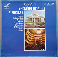 Various Artists - Speváci Veľkého Divadla V Moskve