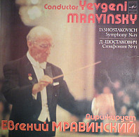 Symphony No. 15 In A Major, Op. 141