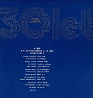 Various Artists - 30 Let N. P. Supraphon