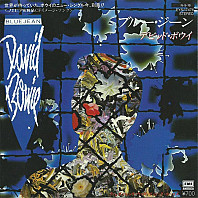 David Bowie - Blue Jean / Dancing With The Big Boys