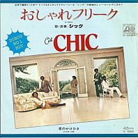 Chic - おしゃれフリーク = Le Freak