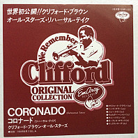 Clifford Brown All Stars - Coronado (Rehearsal Take)