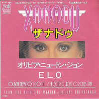 Xanadu / Whenever You're Away From Me