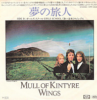 Wings - Mull Of Kintyre