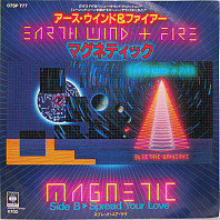 Earth, Wind & Fire - Magnetic / Spread Your Love