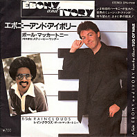 Paul McCartney - Ebony And Ivory / Rainclouds