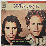 Simon & Garfunkel - El Condor Pasa / The Only Living Boy In New York