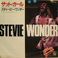 Stevie Wonder - That Girl / All I Do