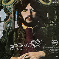 Ringo Starr - It Don't Come Easy / Early 1970