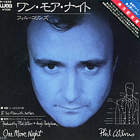 Phil Collins - One More Night