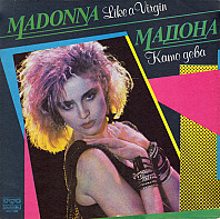 Madonna - Like A Virgin