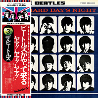 The Beatles - A Hard Day's Night