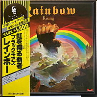 Rainbow Rising