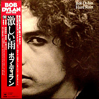 Bob Dylan - Hard Rain