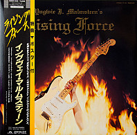 Yngwie Malmsteen - Rising Force