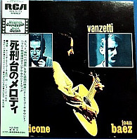 Sacco E Vanzetti (Colonna Sonora Originale Del Film)