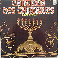 Jacques Lasry - Cantique Des Cantiques