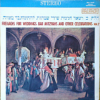 Murray Lehrer & Ensemble - Freilachs For Weddings, Bar Mitzvahs And Other Celebrations ∙ Vol. 2