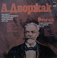 Antonín Dvořák - Piano Concerto In G Minor, Op. 33