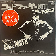 Nino Rota - Part II = The Godfather Part II