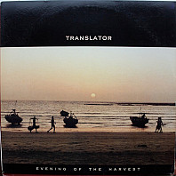 Translator - Evening Of The Harvest