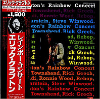 Eric Clapton - Eric Clapton's Rainbow Concert