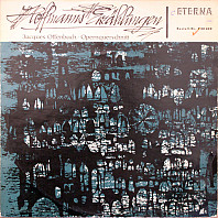 Jacques Offenbach - Hoffmanns Erzählungen (Opernquerschnitt)