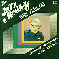 Yuri Saulsky - Jazz Medley = Джазовый Калейдоскоп