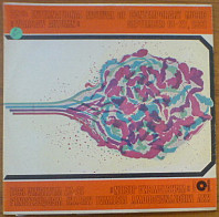 Warszawska Jesień / Warsaw Autumn 1981 Kronika Dźwiękowa Nr 1 / Documentary Recordings No. 1 Muzyka Polska / Polish Music