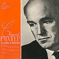 Various Artists - Concerto No. 1 for Piano and Orchestra / Concerto No. 1 for Piano and Orchestra