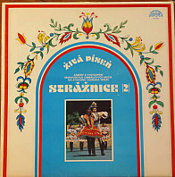 Various Artists - Živá píseň - Strážnice /2/